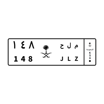 Picture of Plate م ل ح 148 (Riyadh)