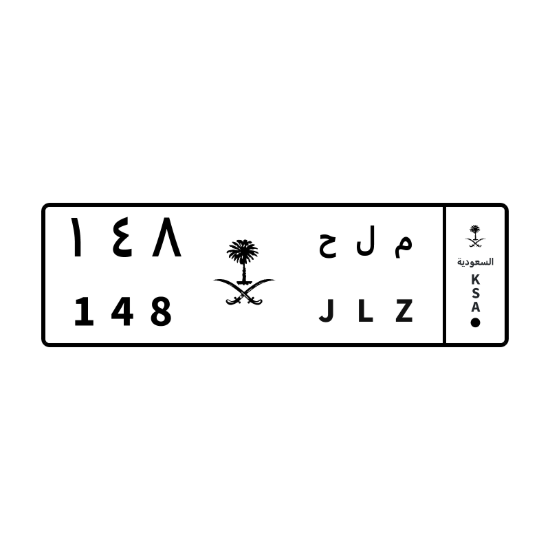 Picture of Plate م ل ح 148 (Riyadh)