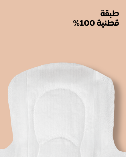 Picture of Rose Organic Medium Sanitary Pads
