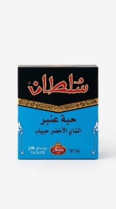 Picture of Sultan Green Tea – Amber Pearl