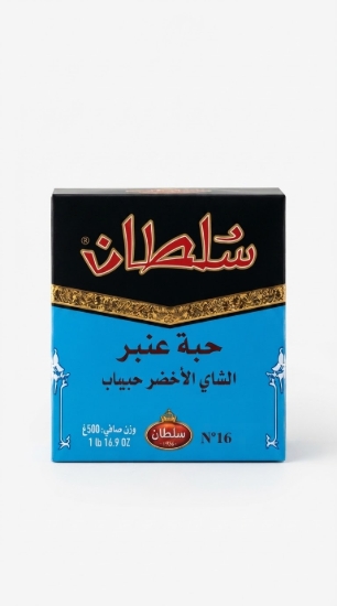 Picture of Sultan Green Tea – Amber Pearl